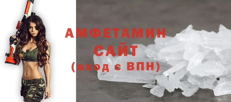 наркота  Чишмы  МЕГА как зайти  Amphetamine Розовый 