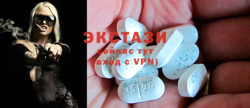 ЭКСТАЗИ mix  Чишмы 