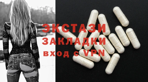 MDMA Premium VHQ Бородино