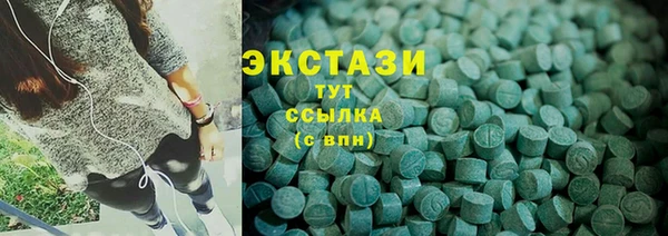 MDMA Premium VHQ Бородино