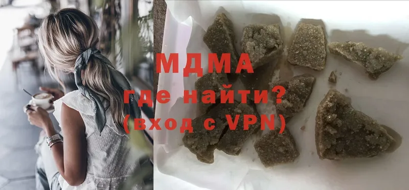 где продают   Чишмы  MDMA молли 